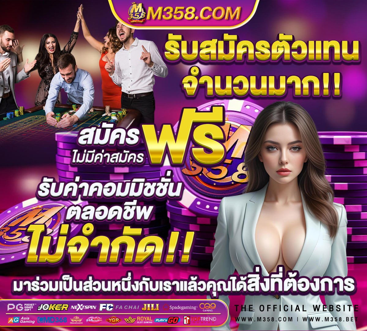 เว็บ สล็อต รับเครดิตฟรี